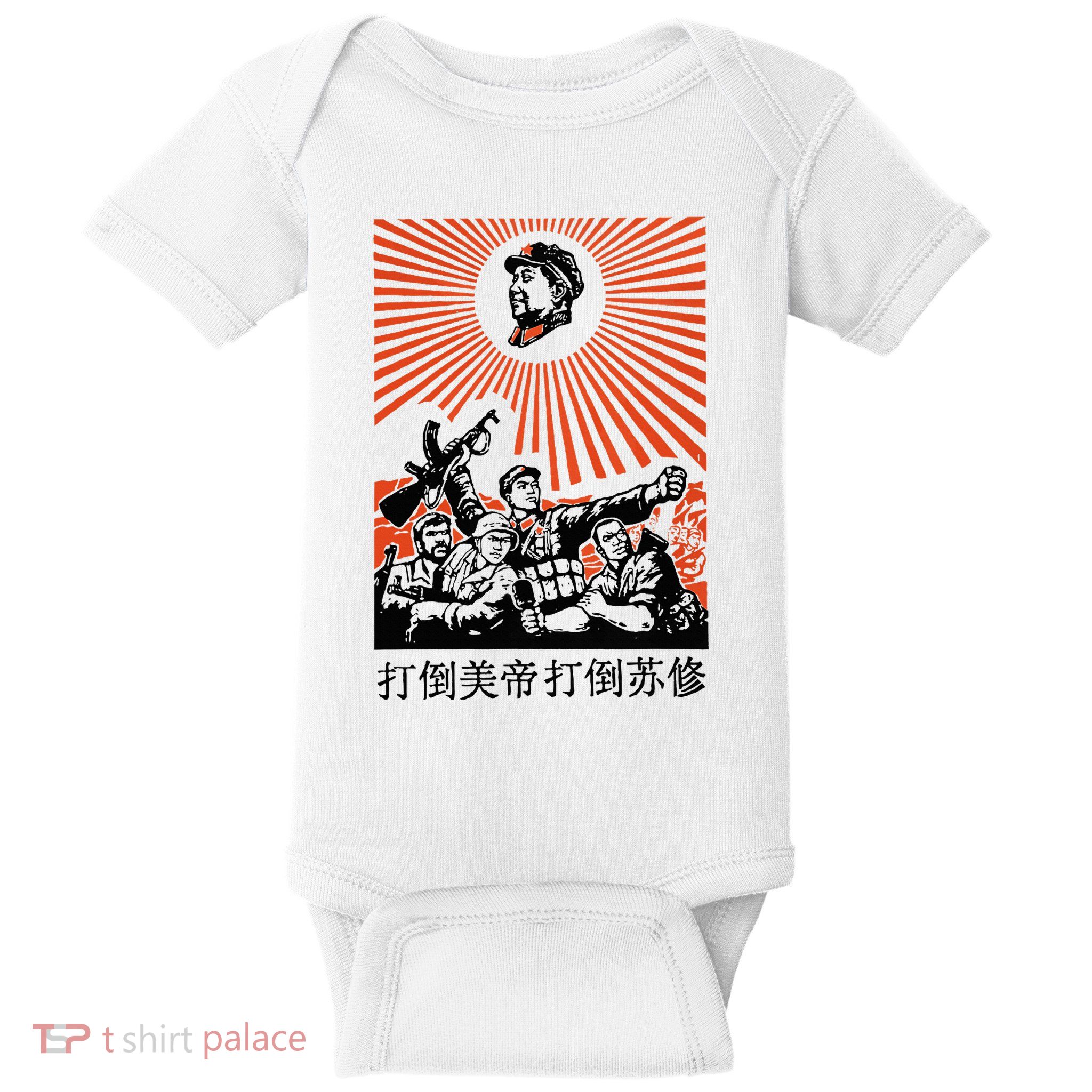Chairman Mao Zedong Chinese Propaganda Baby Bodysuit