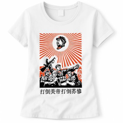 Chairman Mao Zedong Chinese Propaganda Womens T-Shirt