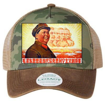 Chairman Mao Zedong And Other Communist Leaders Propaganda Legacy Tie Dye Trucker Hat