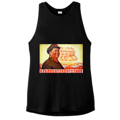 Chairman Mao Zedong And Other Communist Leaders Propaganda Ladies PosiCharge Tri-Blend Wicking Tank