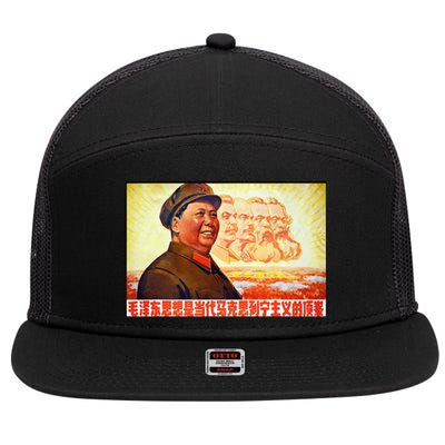 Chairman Mao Zedong And Other Communist Leaders Propaganda 7 Panel Mesh Trucker Snapback Hat