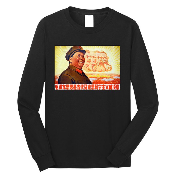 Chairman Mao Zedong And Other Communist Leaders Propaganda Long Sleeve Shirt