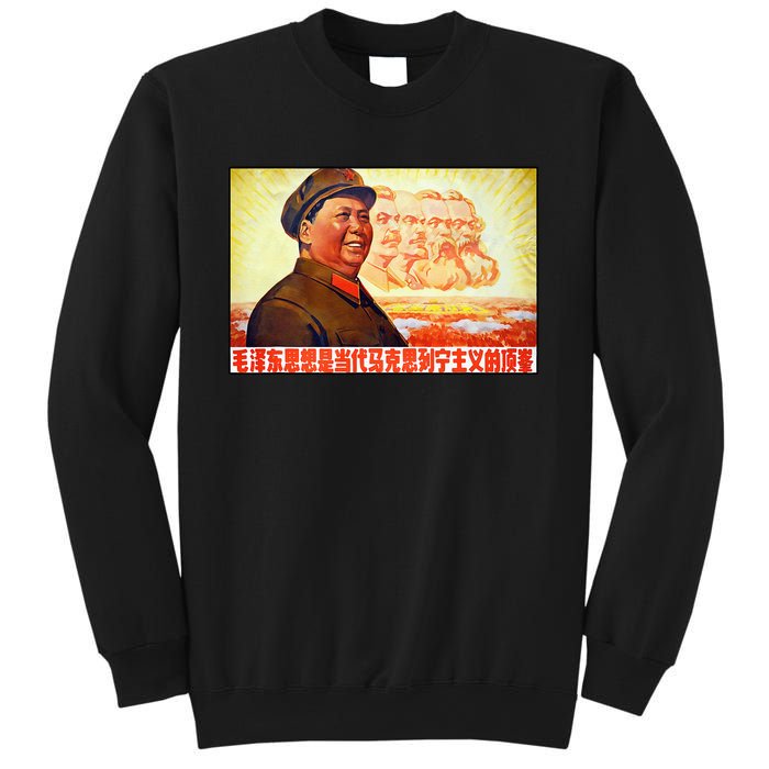 Chairman Mao Zedong And Other Communist Leaders Propaganda Sweatshirt