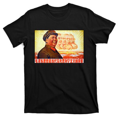 Chairman Mao Zedong And Other Communist Leaders Propaganda T-Shirt