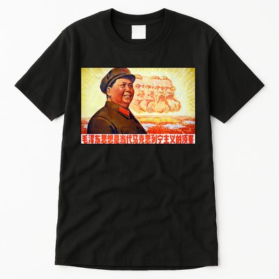 Chairman Mao Zedong And Other Communist Leaders Propaganda Tall T-Shirt