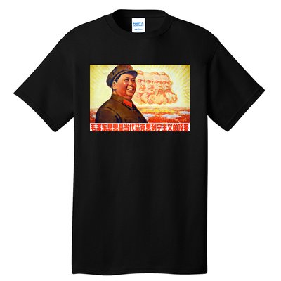 Chairman Mao Zedong And Other Communist Leaders Propaganda Tall T-Shirt