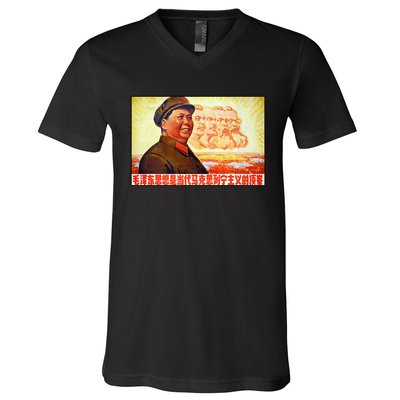 Chairman Mao Zedong And Other Communist Leaders Propaganda V-Neck T-Shirt