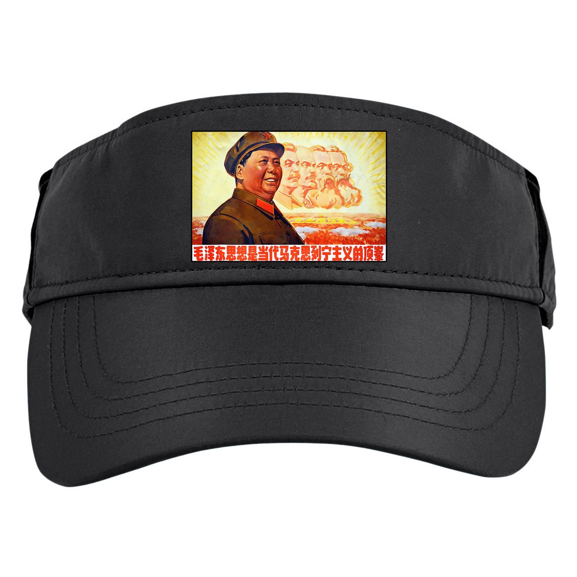 Chairman Mao Zedong And Other Communist Leaders Propaganda Adult Drive Performance Visor