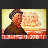 Chairman Mao Zedong And Other Communist Leaders Propaganda Adult Drive Performance Visor