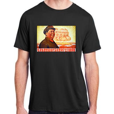 Chairman Mao Zedong And Other Communist Leaders Propaganda Adult ChromaSoft Performance T-Shirt