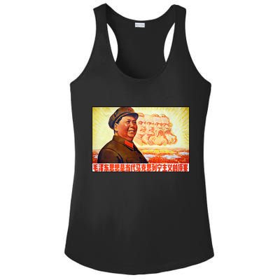 Chairman Mao Zedong And Other Communist Leaders Propaganda Ladies PosiCharge Competitor Racerback Tank