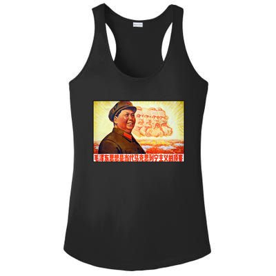 Chairman Mao Zedong And Other Communist Leaders Propaganda Ladies PosiCharge Competitor Racerback Tank