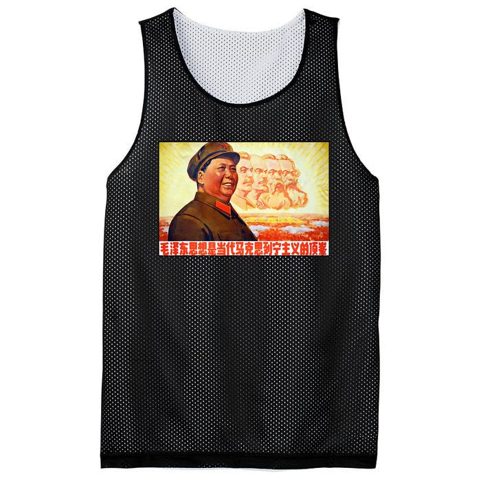 Chairman Mao Zedong And Other Communist Leaders Propaganda Mesh Reversible Basketball Jersey Tank