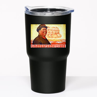 Chairman Mao Zedong And Other Communist Leaders Propaganda Tumbler