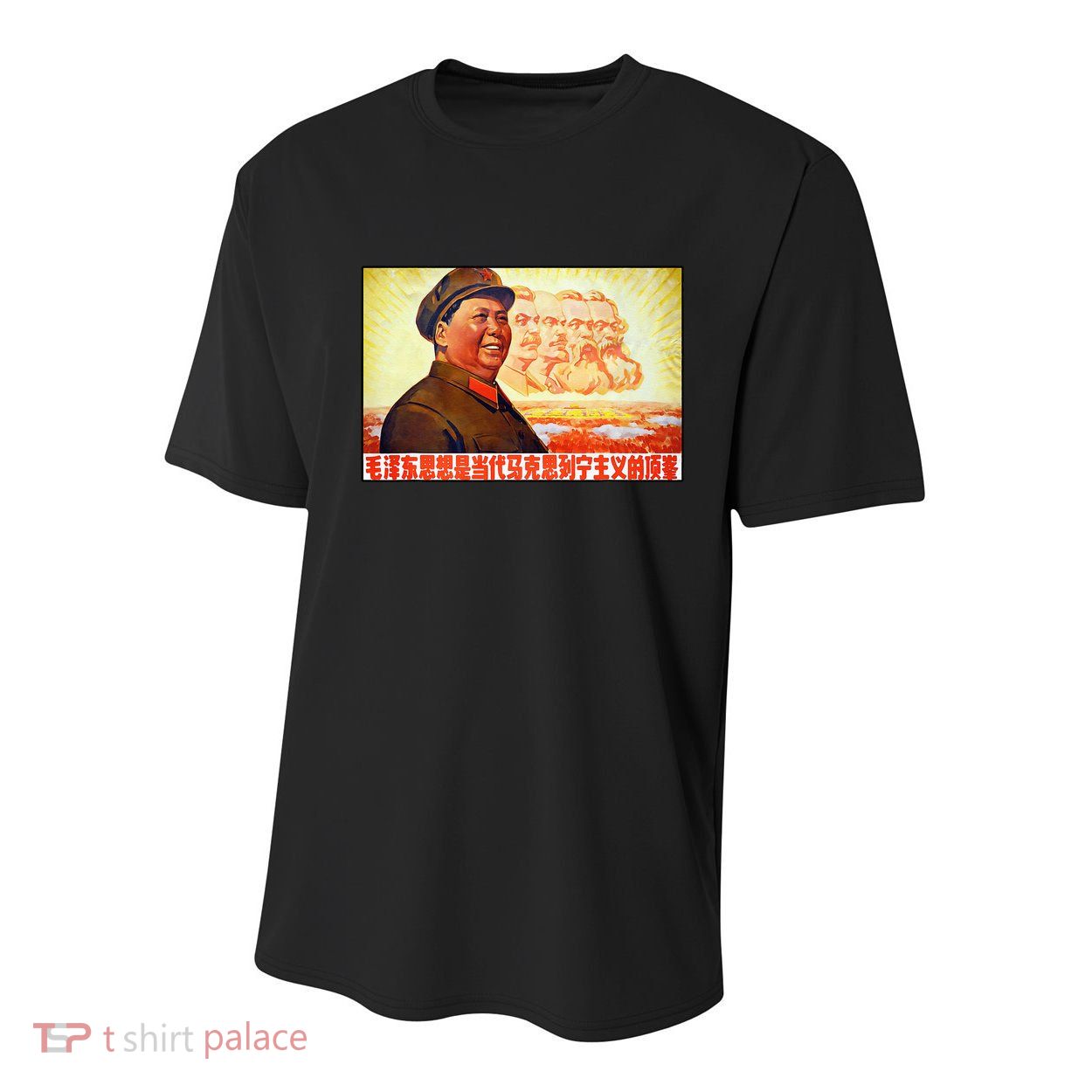 Chairman Mao Zedong And Other Communist Leaders Propaganda Youth Performance Sprint T-Shirt