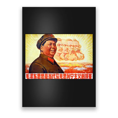 Chairman Mao Zedong And Other Communist Leaders Propaganda Poster