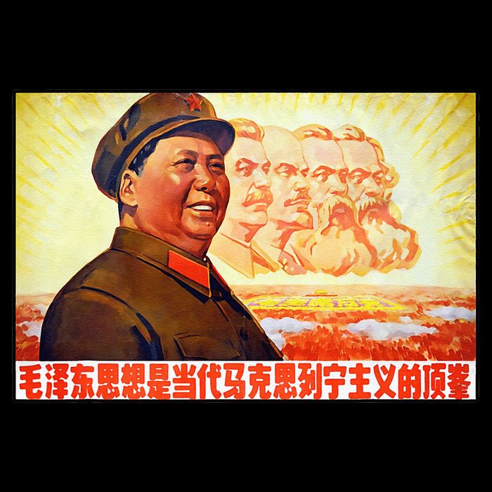 Chairman Mao Zedong And Other Communist Leaders Propaganda Poster