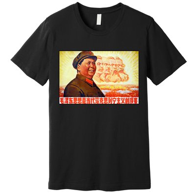 Chairman Mao Zedong And Other Communist Leaders Propaganda Premium T-Shirt