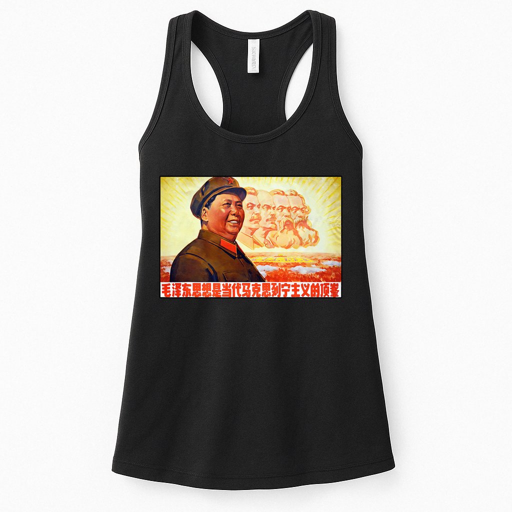 Chairman Mao Zedong And Other Communist Leaders Propaganda Womens Tank Top