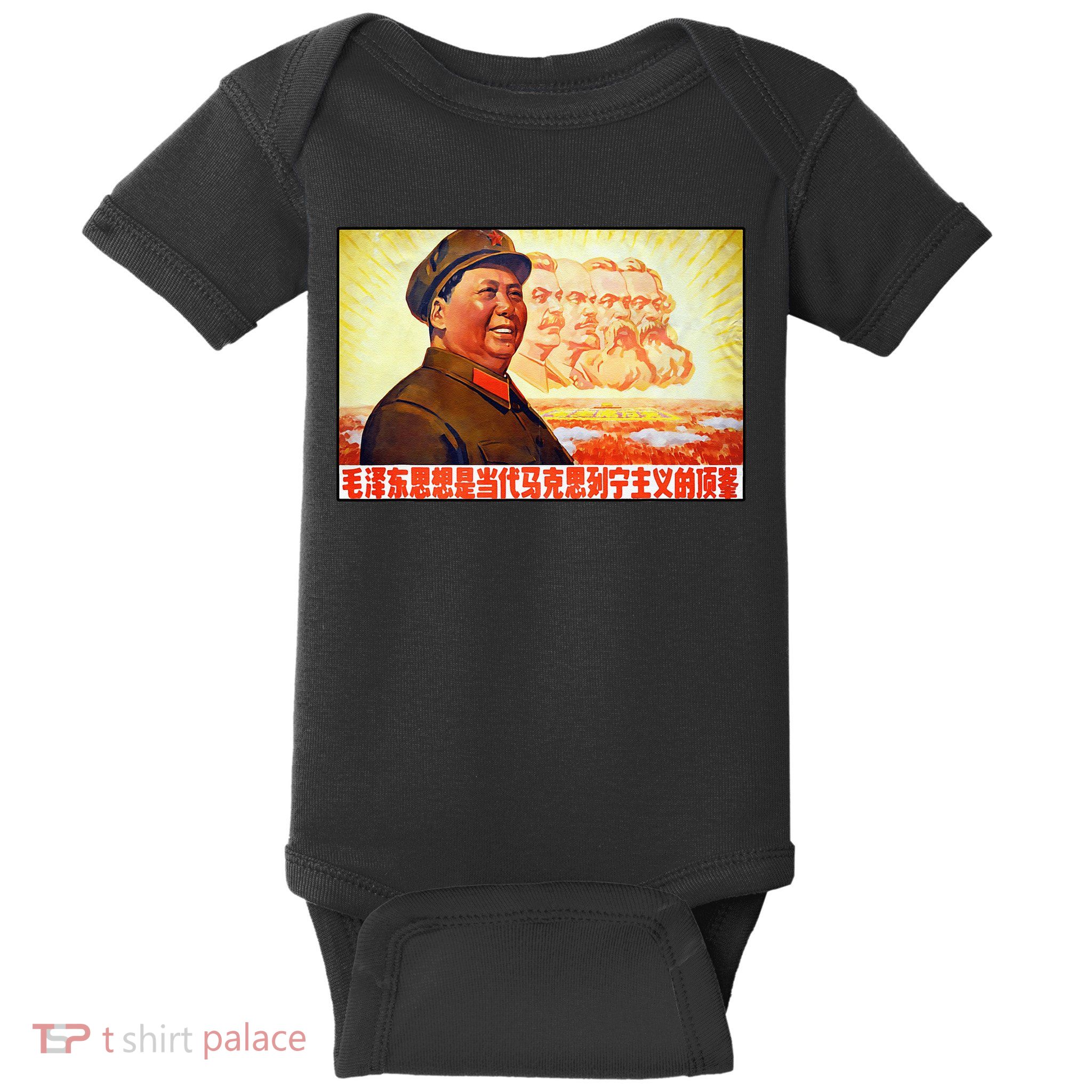 Chairman Mao Zedong And Other Communist Leaders Propaganda Baby Bodysuit