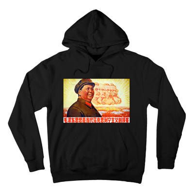 Chairman Mao Zedong And Other Communist Leaders Propaganda Tall Hoodie