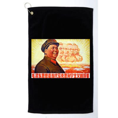 Chairman Mao Zedong And Other Communist Leaders Propaganda Golf Towel