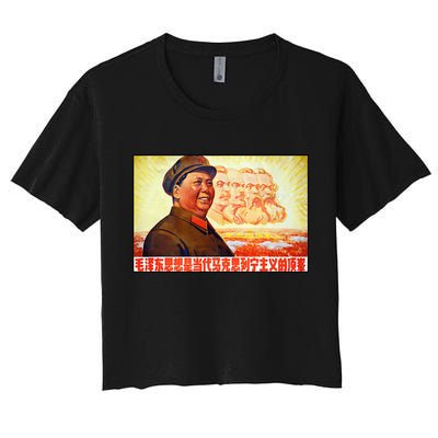Chairman Mao Zedong And Other Communist Leaders Propaganda Crop Top