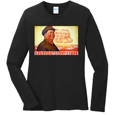 Chairman Mao Zedong And Other Communist Leaders Propaganda Ladies Long Sleeve Shirt