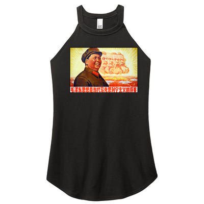 Chairman Mao Zedong And Other Communist Leaders Propaganda Women’s Perfect Tri Rocker Tank