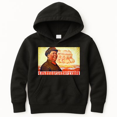 Chairman Mao Zedong And Other Communist Leaders Propaganda Kids Hoodie
