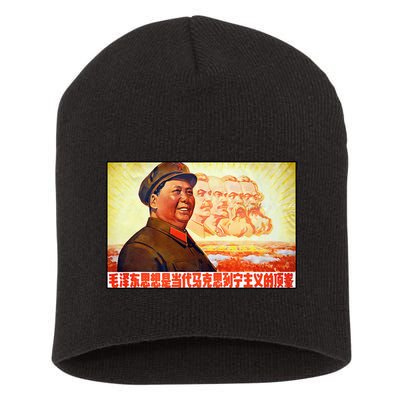 Chairman Mao Zedong And Other Communist Leaders Propaganda Short Acrylic Beanie