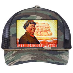 Chairman Mao Zedong And Other Communist Leaders Propaganda Retro Rope Trucker Hat Cap