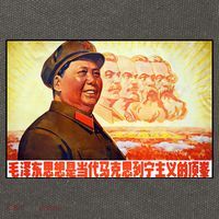 Chairman Mao Zedong And Other Communist Leaders Propaganda Cotton Canvas Backpack