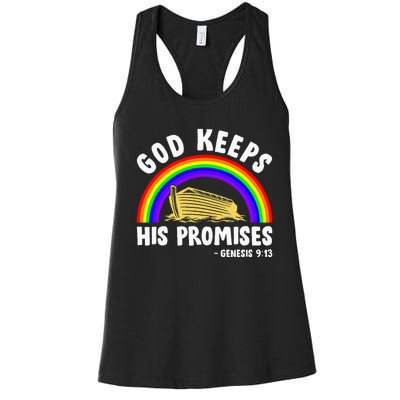 Christian Noah Ark Jesus God Keeps His Promises Rainbow Women's Racerback Tank