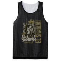 Christian Names God Witness Lion Yahweh Cool Mesh Reversible Basketball Jersey Tank