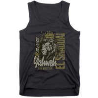 Christian Names God Witness Lion Yahweh Cool Tank Top