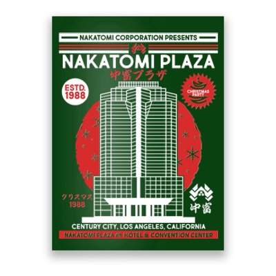 Classic Nakatomi Plaza Christmas Party Flyer Poster Poster