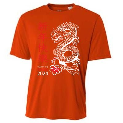 Chinese New Year 2024 Year Of The Dragon Horoscope Funny Gift Cooling Performance Crew T-Shirt