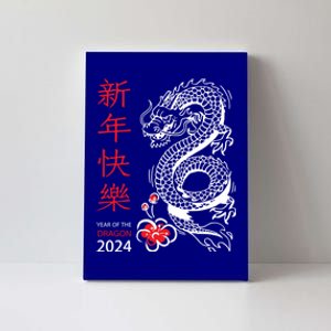 Chinese New Year 2024 Year Of The Dragon Horoscope Funny Gift Canvas