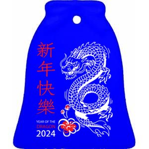 Chinese New Year 2024 Year Of The Dragon Horoscope Funny Gift Ceramic Bell Ornament