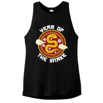 Chinese New Year Tradition Year Of The Snake 2025 Ladies PosiCharge Tri-Blend Wicking Tank