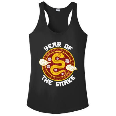 Chinese New Year Tradition Year Of The Snake 2025 Ladies PosiCharge Competitor Racerback Tank