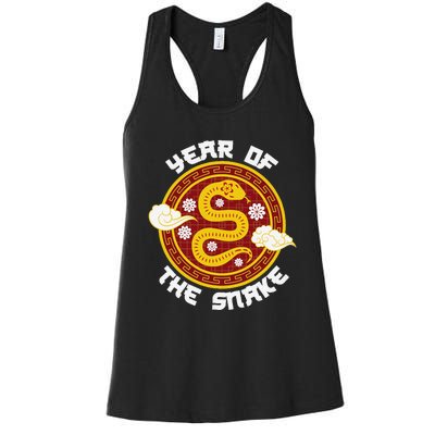 Chinese New Year Tradition Year Of The Snake 2025 Women's Racerback Tank