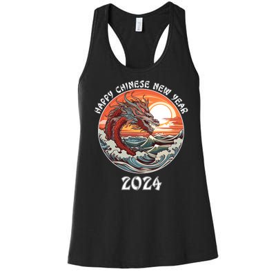 Chinese New Year 2024 Happy New Year 2024 Year Of The Dragon Chinese Lunar Women's Racerback Tank