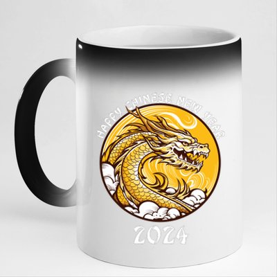 Chinese New Year 2024 Year Of The Dragon Happy New Year 2024 Chinese Lunar 11oz Black Color Changing Mug