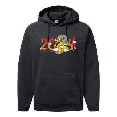 Chinese New Year 2024 Year Of The Dragon Lunar New Year 2024 Performance Fleece Hoodie