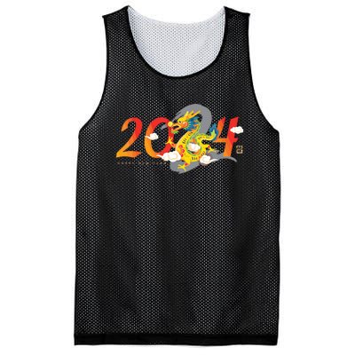 Chinese New Year 2024 Year Of The Dragon Lunar New Year 2024 Mesh Reversible Basketball Jersey Tank