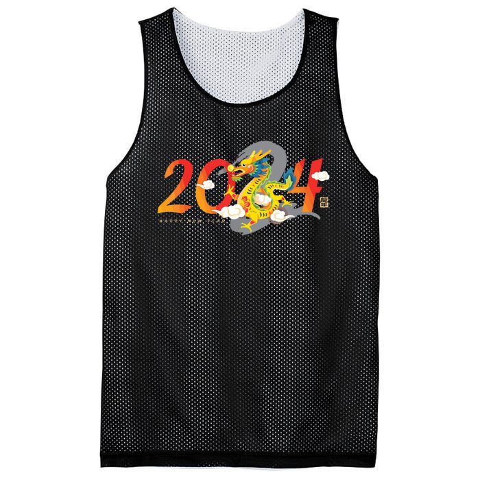 Chinese New Year 2024 Year Of The Dragon Lunar New Year 2024 Mesh Reversible Basketball Jersey Tank