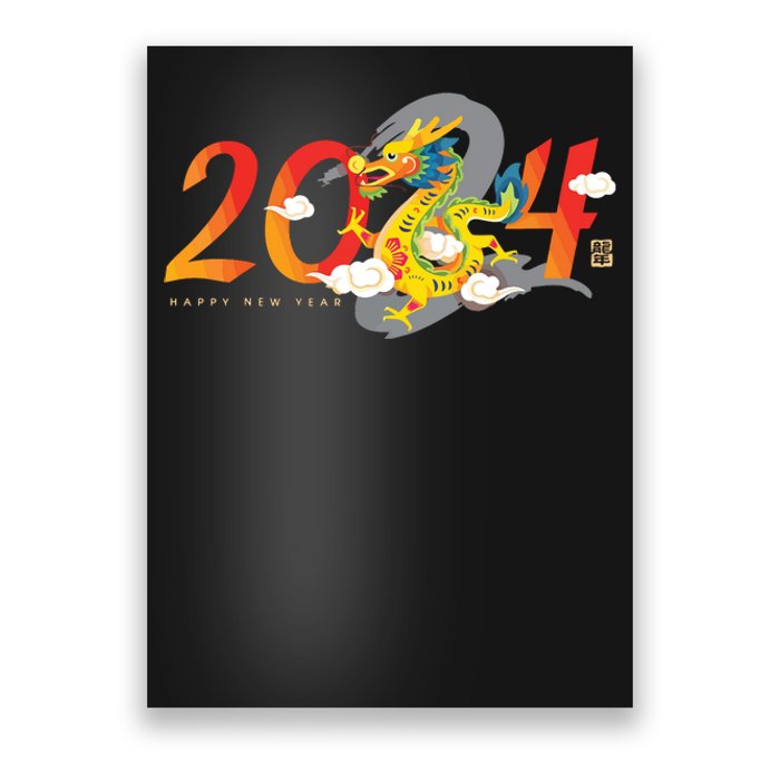 Chinese New Year 2024 Year Of The Dragon Lunar New Year 2024 Poster