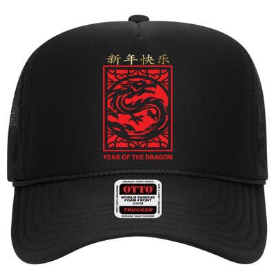 Chinese New Year 2024 Year Of The Dragon Lunar New Year 2024 High Crown Mesh Back Trucker Hat